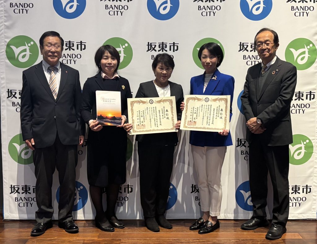 坂東市長への報告